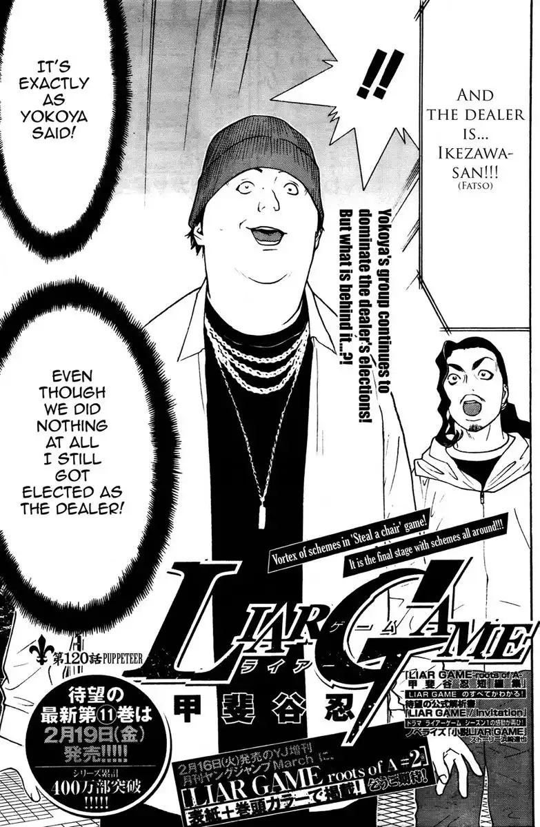 Liar Game Chapter 120 1